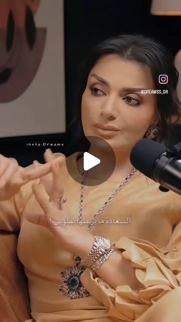 Fadia Al Taweel · @fadiaaltaweel
